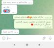 دیدگاه مشتری ✅