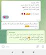 دیدگاه مشتری ✅