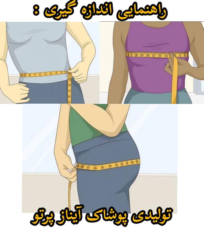 کت ملیسا/کت تک زنانه مازراتی