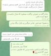 دیدگاه مشتری ✅