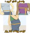 ست لی لی رز✨/ست وست زنانه و شلوار بگ 