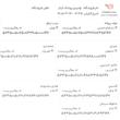 کد تیپاکس و پیشتاز ۱۳خرداد1405