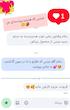 دیدگاه مشتری ✅