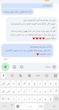 دیدگاه مشتری ✅