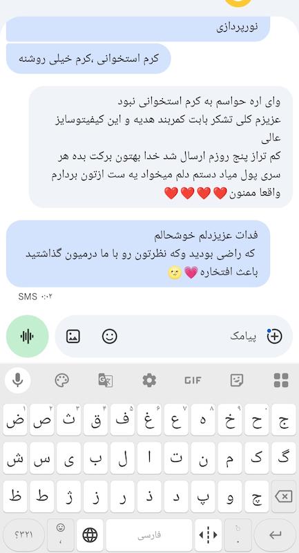 دیدگاه مشتری ✅