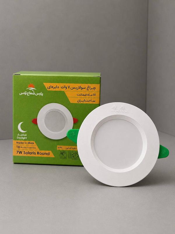هالوژن 7W پارس شعاع توس