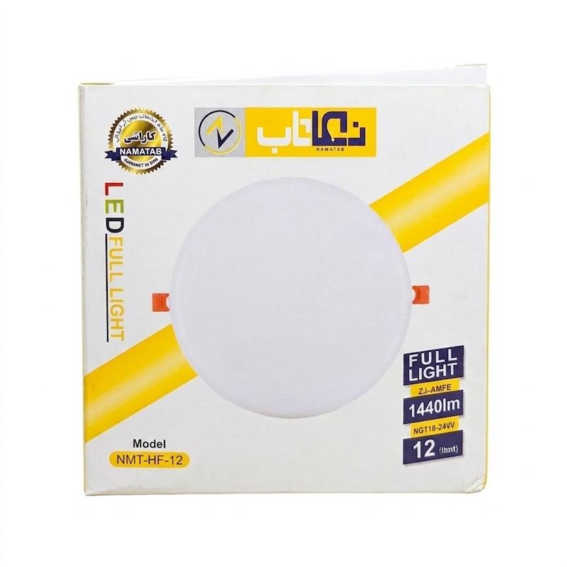 پنل فول لایت 12 وات نماتاب