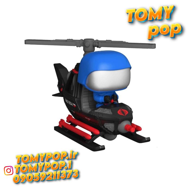 فیگور اسپشیال 9 سانتی فانکو پاپ کبرا فنگ (285)