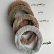 تل پولیشی 