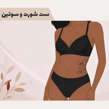 خرید و قیمت جوراب مردانه