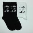 جوراب ساق بلند فانتزی