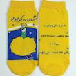 خرید جوراب زنانه فانتزی