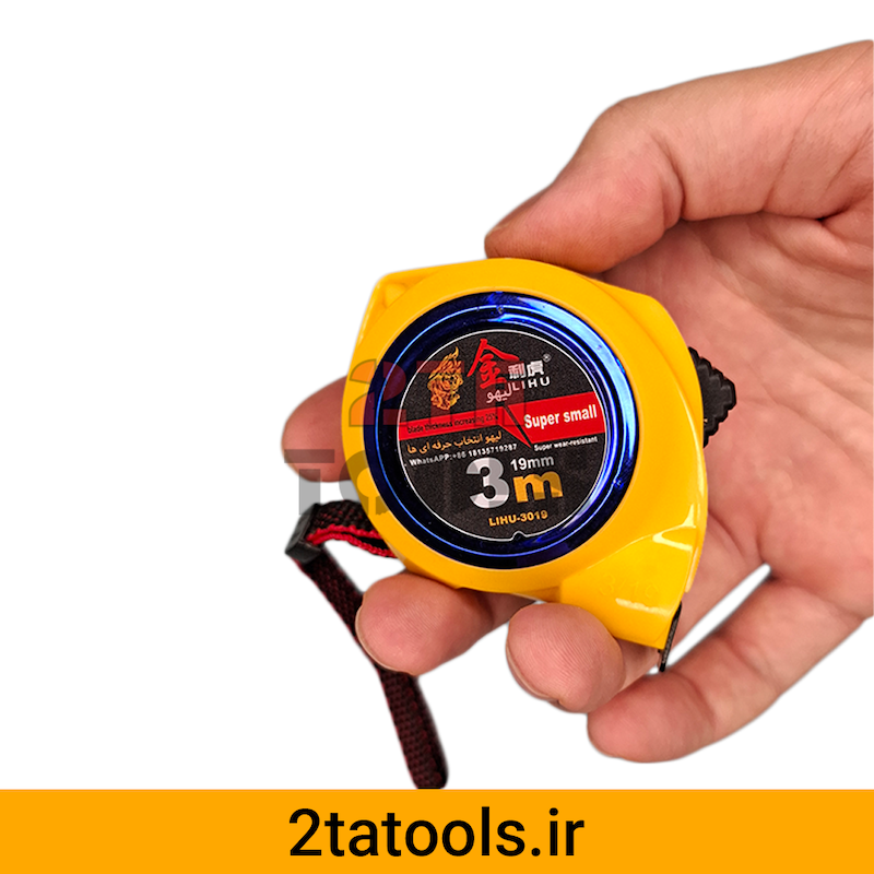 متر 3 متری نشکن لیهو