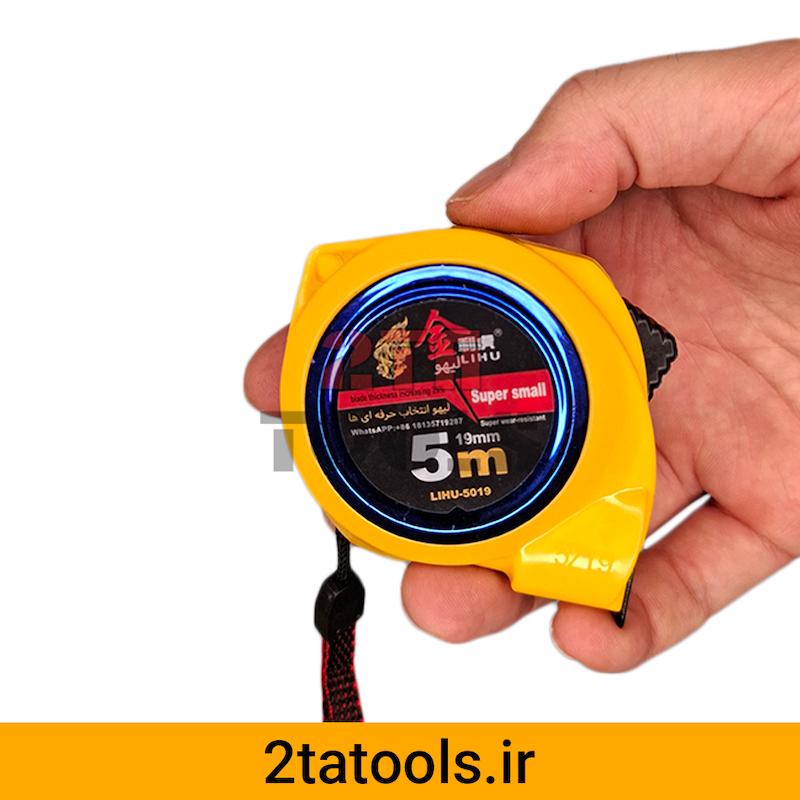 متر 5 متری نشکن 19 میل لیهو
