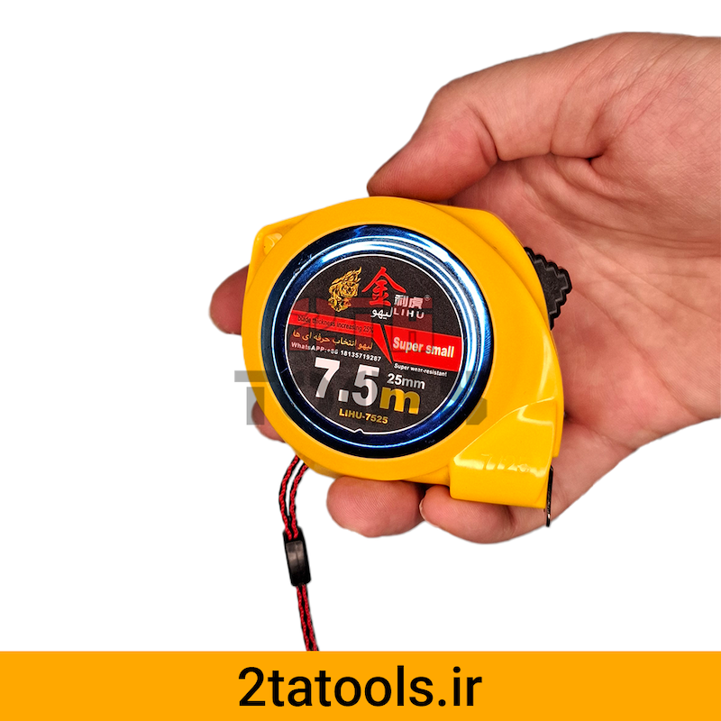 متر 7.5 متری نشکن لیهو