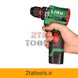 دریل شارژی براشلس لیهو