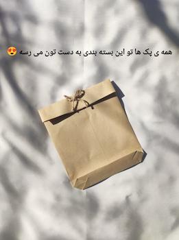 پک هدیه