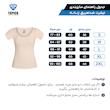 تیشرت ضد تعریق مودال زنانه کرم