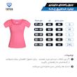 تیشرت ضد تعریق مودال زنانه صورتی