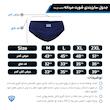 شورت اسلیپ پنبه کش لیفه ای (پک 3 عددی) سورمه ای