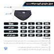 شورت اسلیپ پنبه کش لیفه ای (پک 3 عددی) زغالی