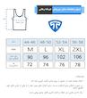 زیرپوش رکابی ملانژ