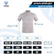 پولوشرت ضدتعریق طرحدار ملانژ برگ کرم