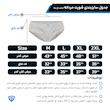 شورت اسلیپ پنبه کش لیفه ای (پک 3 عددی) ملانژ