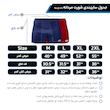 شورت پادار پنبه کش لیفه ای (پک 2 عددی) سیلور 01