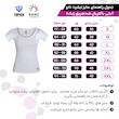 تیشرت نانو آنتی باکتریال ضدتعریق زنانه سفید