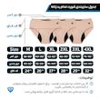 شورت فول‌پد تاپیک کرم مدل لیلیوم