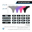 شورت زنانه ضدحساسیت مودال تاپیک بسته تک عددی صورتی مدل پرنیا