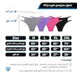 شورت زنانه ضدحساسیت مودال تاپیک بسته تک عددی صورتی مدل پارمیس