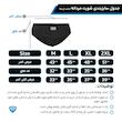 شورت اسلیپ پنبه کش لیفه ای مشکی