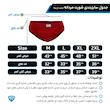 شورت اسلیپ پنبه کش لیفه ای زرشکی
