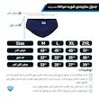 شورت اسلیپ پنبه کش لیفه ای سورمه ای