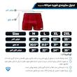 شورت پادار پنبه کش لیفه ای زرشکی