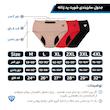 شورت پد تاپیک بسته 6 عددی قرمز