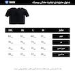 تیشرت سوپر پنبه یقه گرد مشکی بیسیک