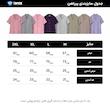 ست پیراهن و شلوارک مردانه کالباسی مدل دیما