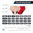 شورت فول‌پد تاپیک بسته 3 عددی کرم مدل لیلیوم