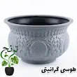 گلدان پلیمری مدل بونسایی سلطنتی