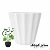 گلدان فایبرگلاس مدل استار