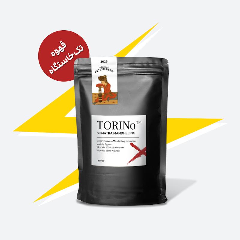 قهوه تک‌خاستگاه سوماترا مندهلینگ (۲۵۰ گرمی)