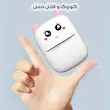 مینی پرینتر حرارتی قابل حمل