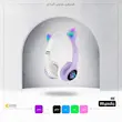 هدفون بلوتوثی مدل MZ-023 گربه‌ای RGB با پشتیبانی از کارت حافظه و طراحی فانتزی Cat Ear Bluetooth Headphones with RGB LED & microSD Support