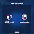 اسپیکر بلوتوثی  GTS_1835 _ باتری اصلی