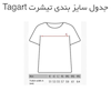 تی‌شرت لهستانی Tagart 