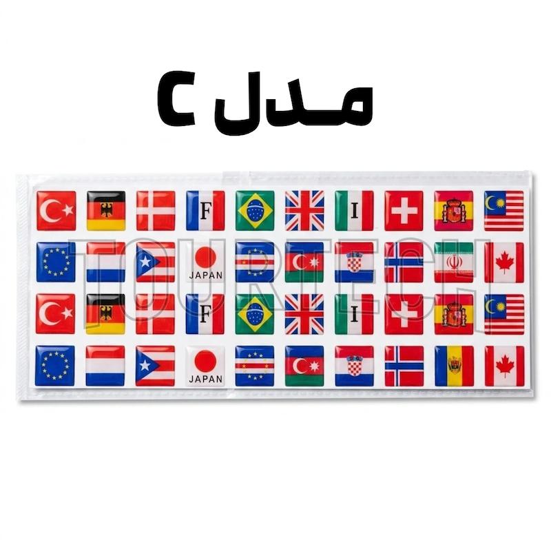 پک استیکر ژله‌ای پرچم کشورها