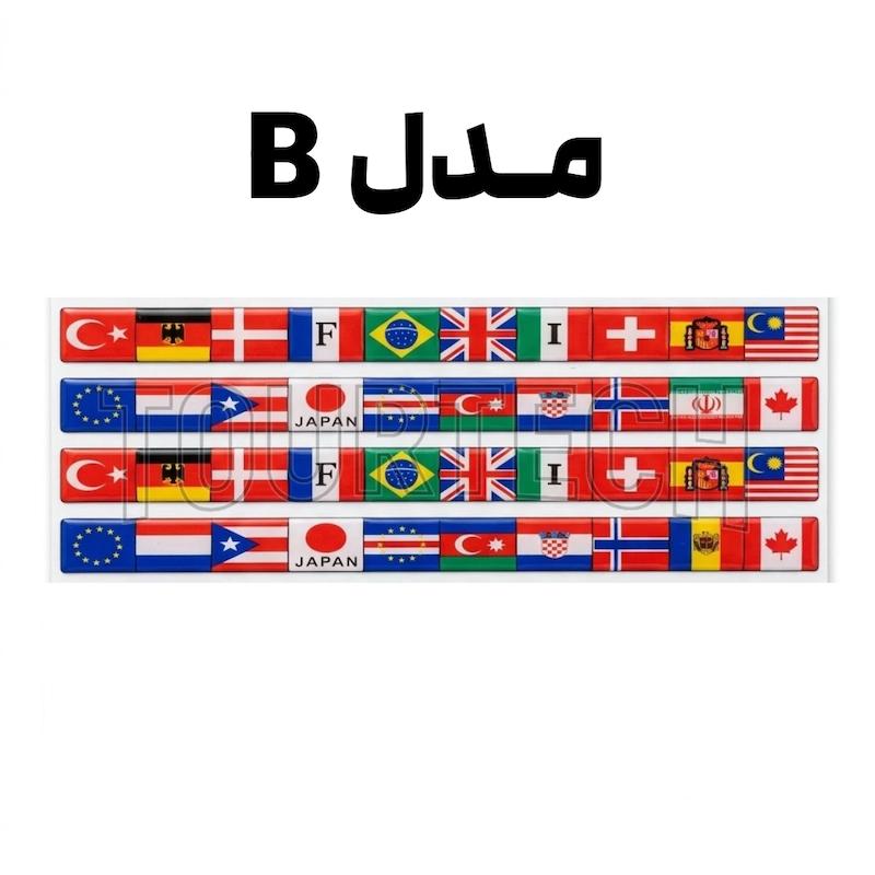 پک استیکر ژله‌ای پرچم کشورها
